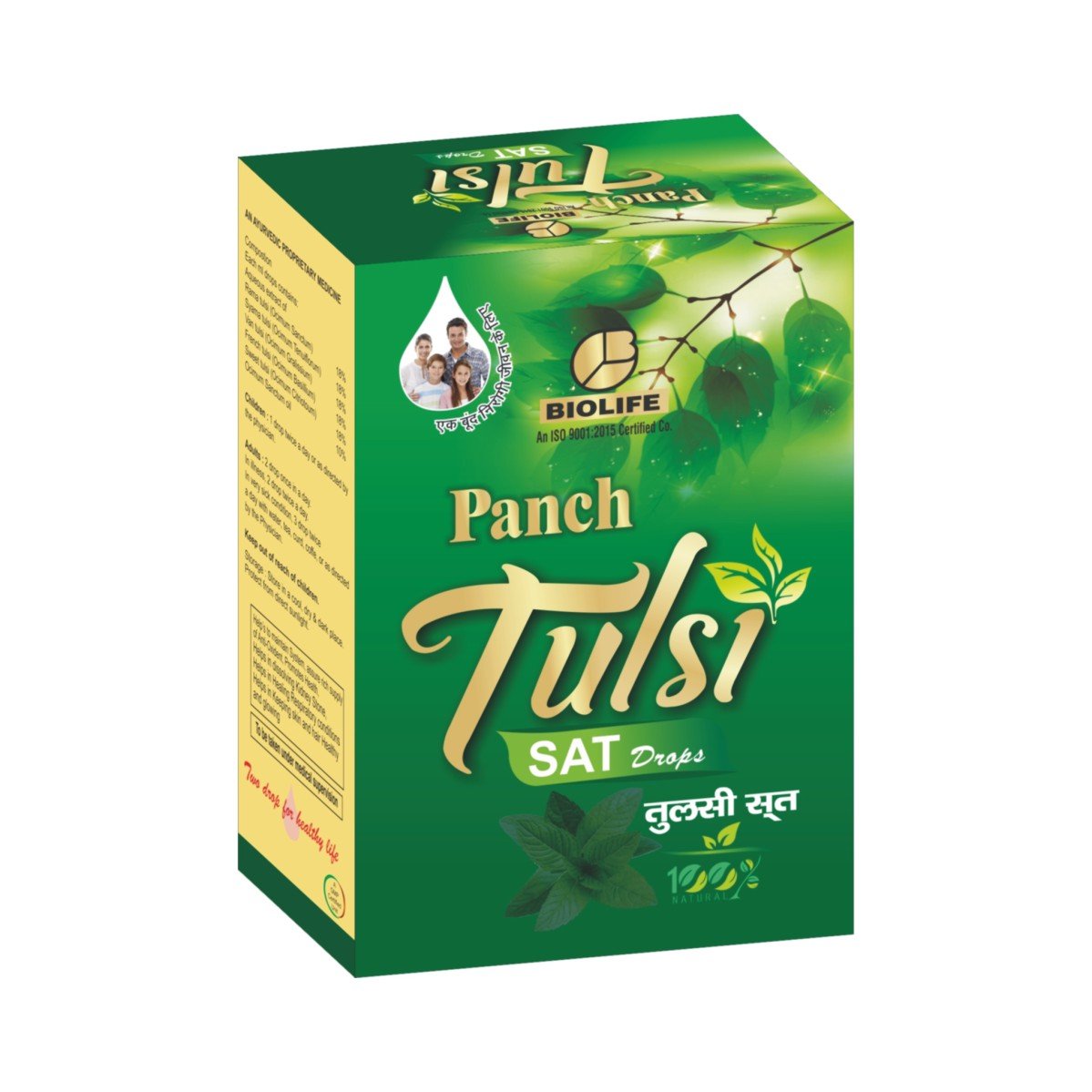PUNCH TULASI SAT DROPS
